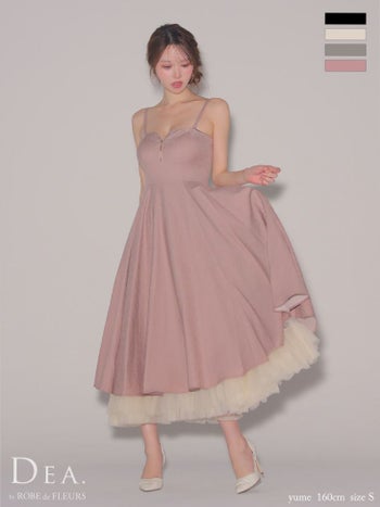 キャバドレス DEA.by ROBE de FLEURS ディア チュールレイヤード シンプル キャミソール ジップデザイン Aラインロングドレス