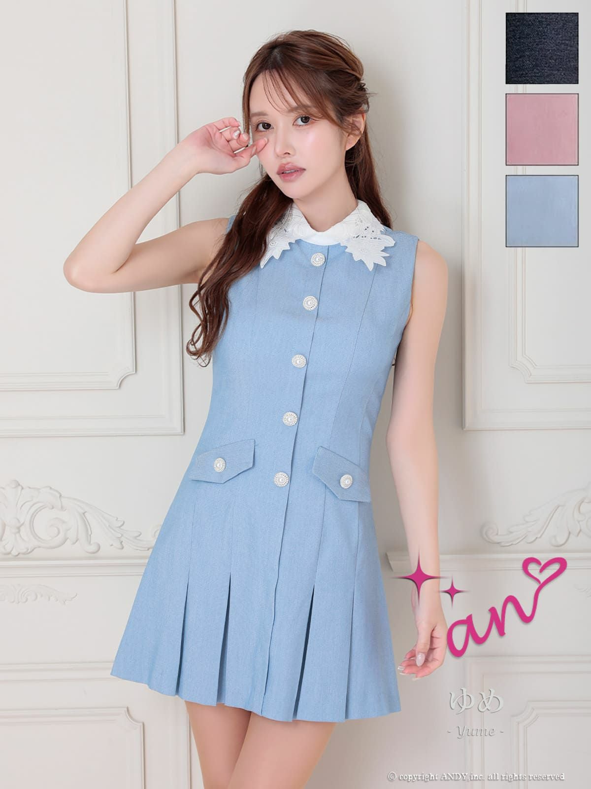 キャバドレス an ワンカラー パールボタン 襟付き プリーツ Aライン ノースリーブ フレアミニドレス