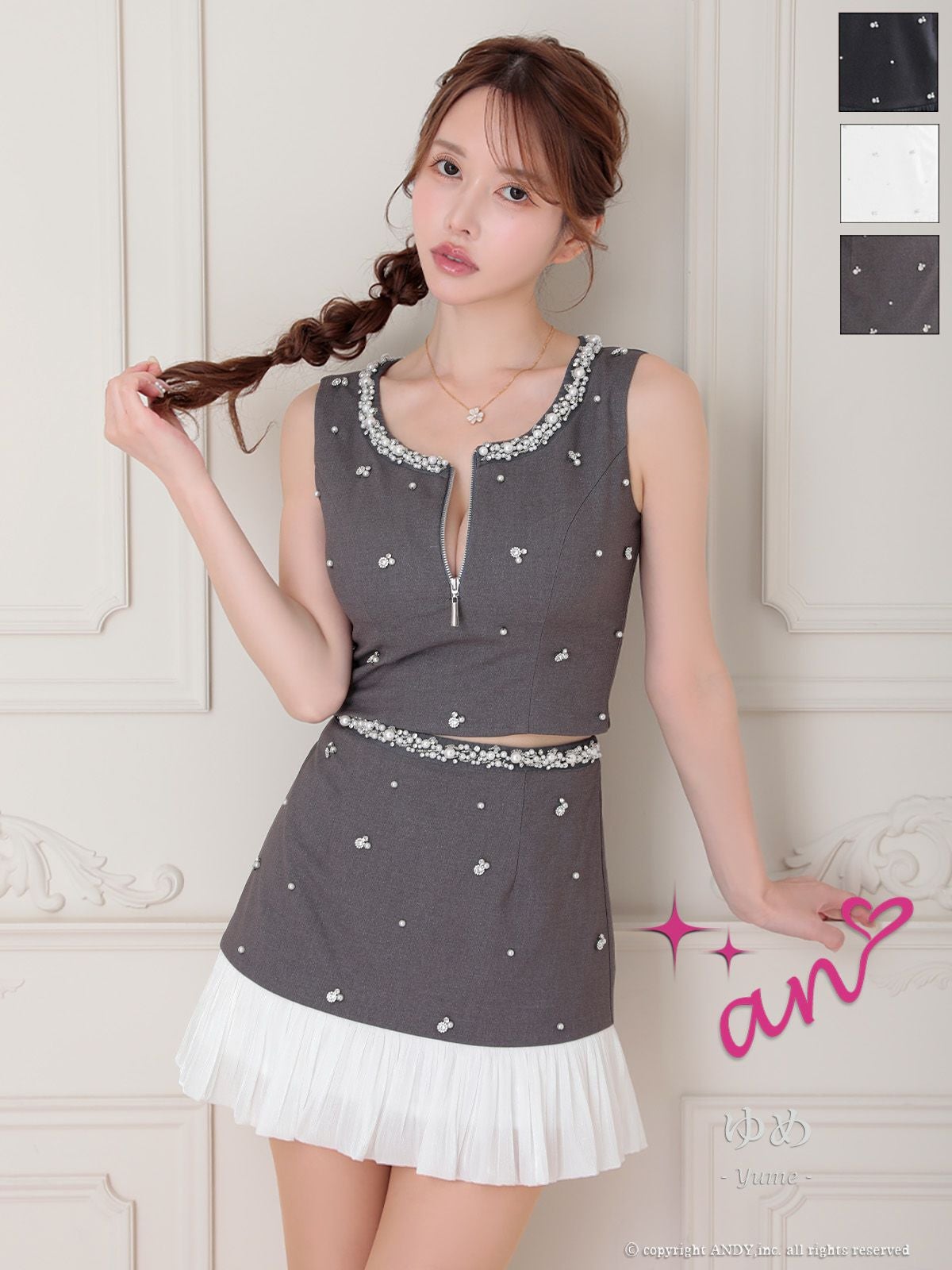 キャバドレス an アン ビジュー セットアップ ノースリーブ フリル バストジップ タイトミニドレス