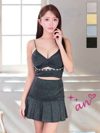 キャバドレス an アン キャミソール Vカット セットアップ ラメ チェーン ビジュー プリーツ カットデザイン フレアミニドレス