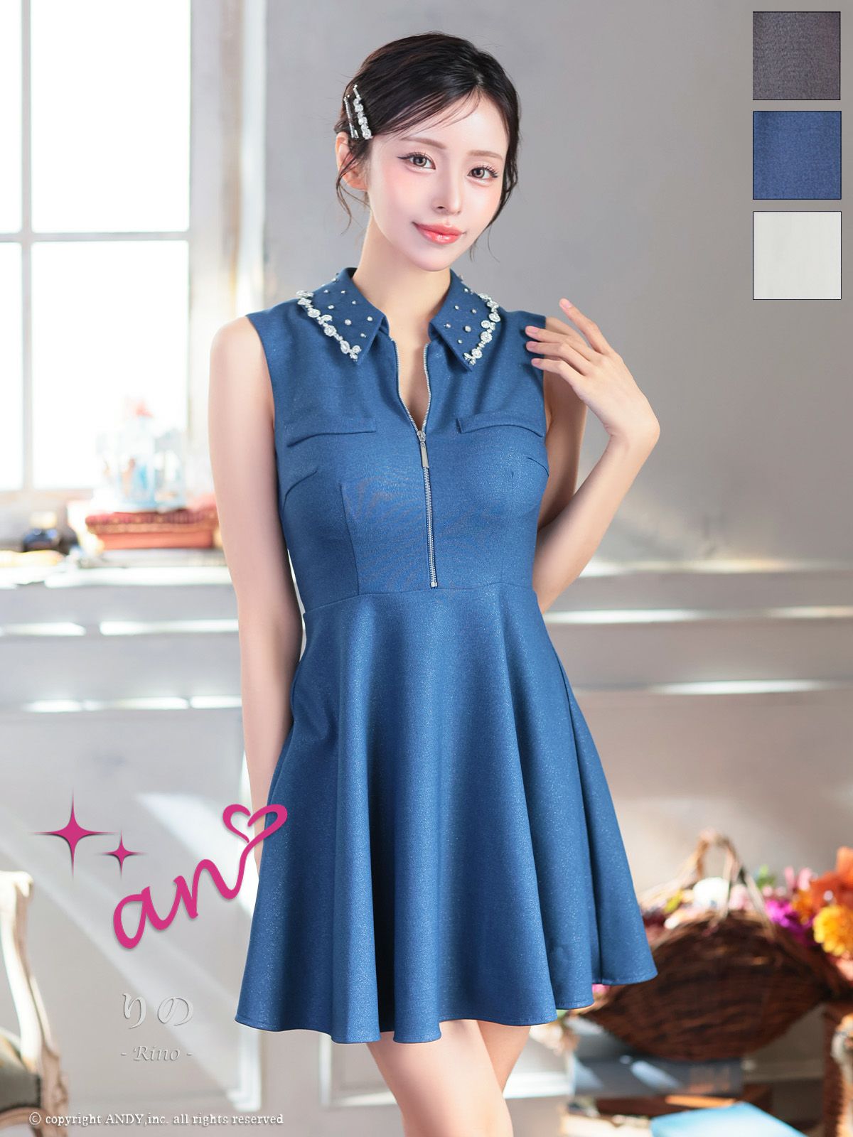 キャバドレス an アン ジップデザイン ノースリーブ 襟付き Aライン ビジュー ワンカラー 飾りポケット フレアミニドレス