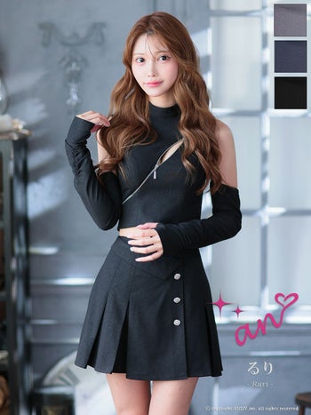 キャバドレス an アン 長袖 ジップデザイン ノースリーブ セットアップ ハイネック ワンカラー ビジューボタン プリーツ フレアミニドレス