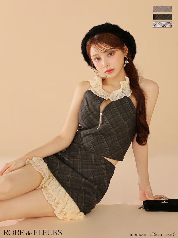 ROBEdeFLEURS/ローブドフルール】ホルターネック セットアップ ジップ