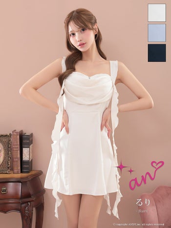 キャバドレス an アン フリル ドレープ アシンメトリーリボン ワンカラー ノースリーブ バックリボン フレアミニドレス