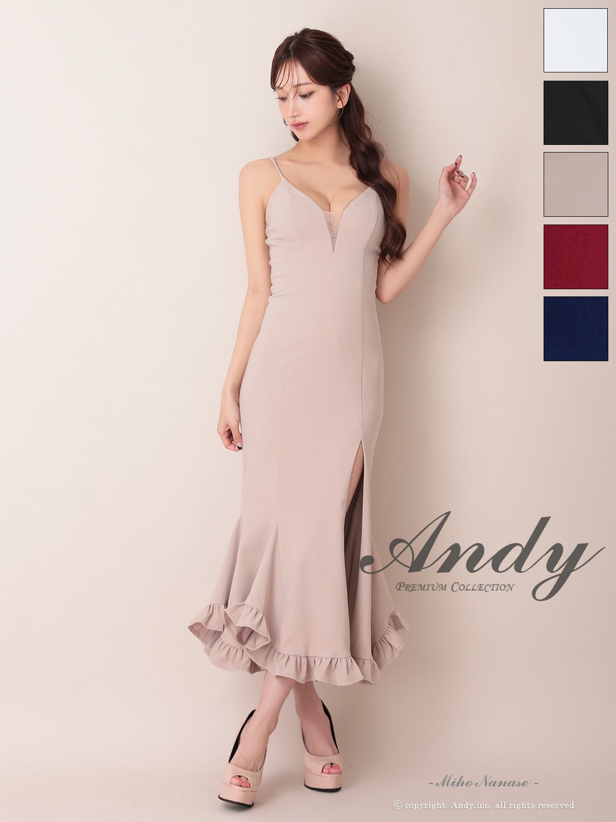 キャバドレス Andy バストシースルー キャミソール 裾フリル スリット マーメイドロングドレス