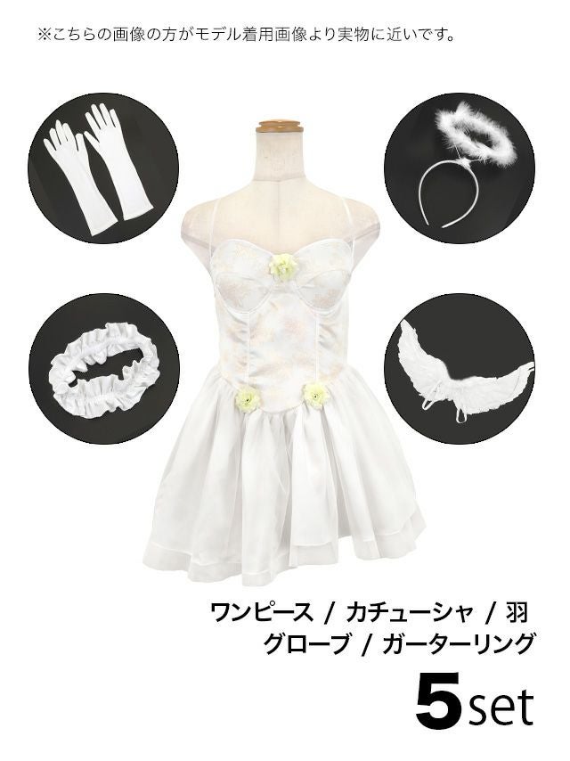 SALE【コスプレ】羽付き ホワイトエンジェル 衣装5点セット[ワンピース