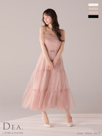 キャバドレス DEA. ROBE de FLEURS ディア ローブドフルール オフショルダー ウエストベルト ラメチュール ティアードスカート フェミニン Aラインロングドレス