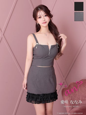 キャバドレス an ジップデザイン ノースリーブ セットアップ フリル ビジュー リボン タイトミニドレス