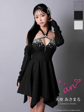 キャバドレス an 長袖 ジップデザイン ビジュー ホルターネック アシンメトリー フレアミニドレス