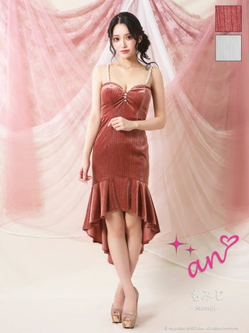 キャバドレス an キャミソール ハートカット ベロア パール フリル ロングテールドレス