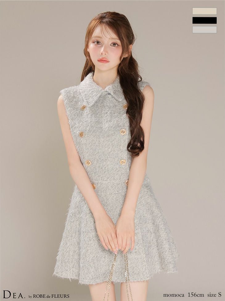 キャバドレス DEA. ROBE de FLEURS ディア ローブドフルール 襟付き ダブルボタン シンプル ノースリーブ シャギーウール クラシカル フレアミニドレス