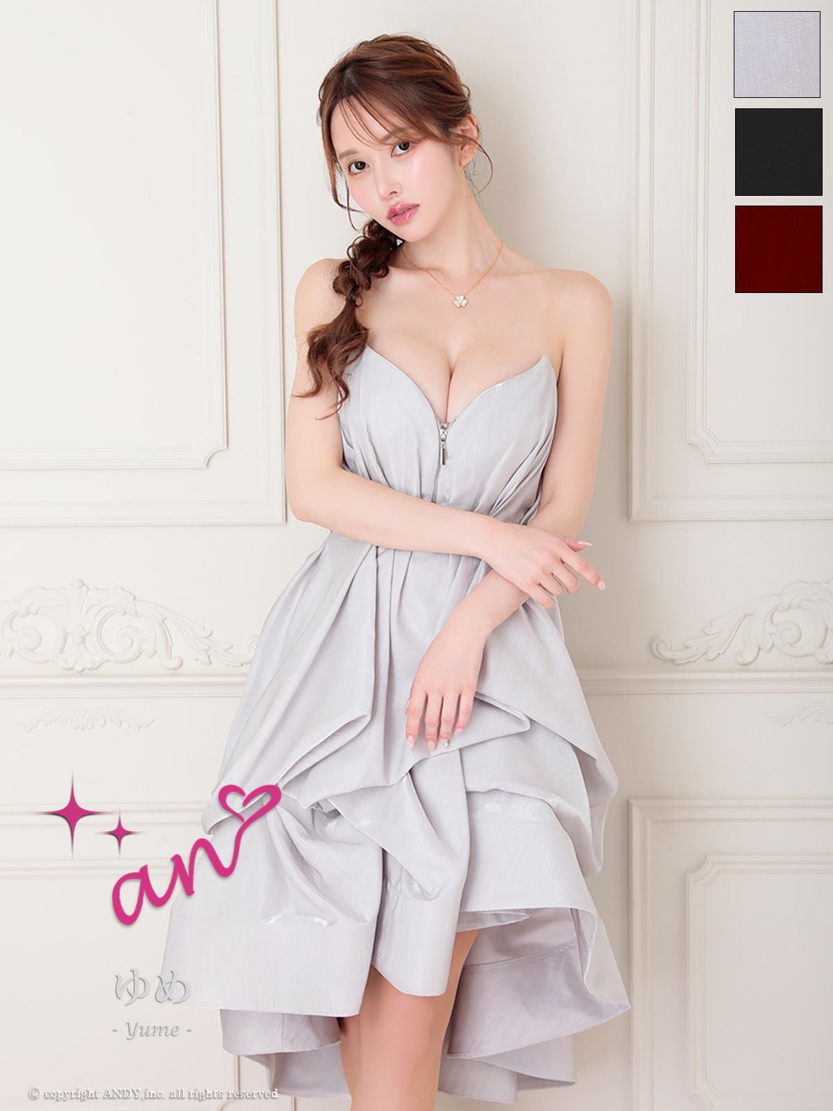 キャバドレス an アン フリル ベア ジップデザイン タック ワンカラー 膝丈ドレス