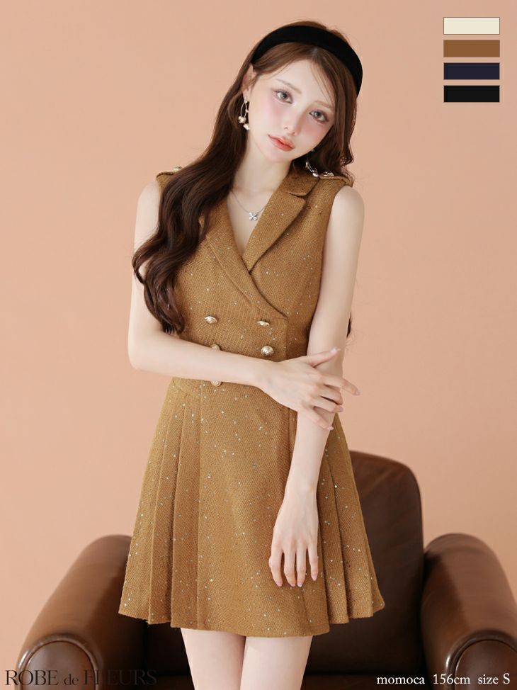 キャバドレス ROBEdeFLEURS ローブドフルール ノースリーブ 襟付き ダブルボタン スパンコール ツイード シンプル フレアミニドレス