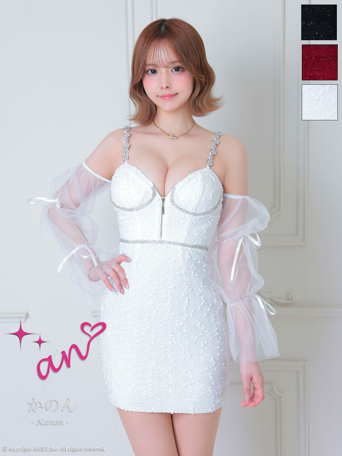 キャバドレス an 2way キャミソール 長袖 肩あき ジップデザイン シアースリーブ タイトミニドレス