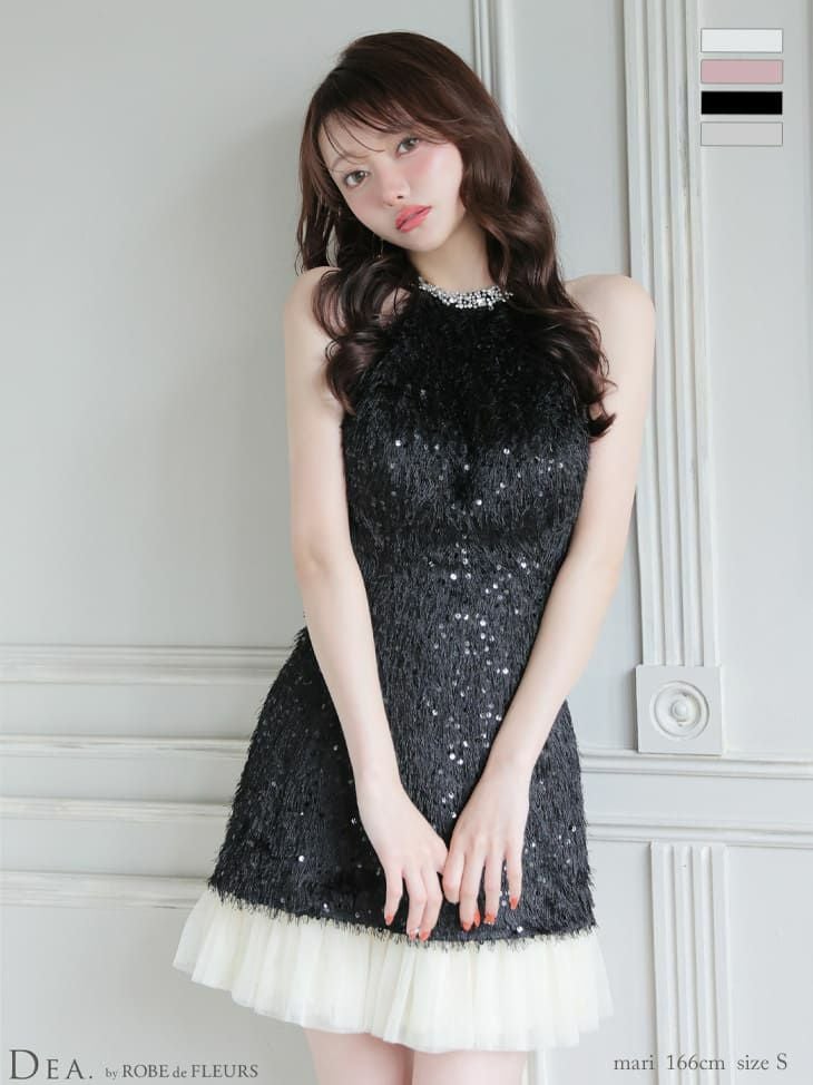 キャバドレス DEA.by ROBE de FLEURS ディア フリンジ チュール切替 ホルターネック スパンコール フレアミニドレス