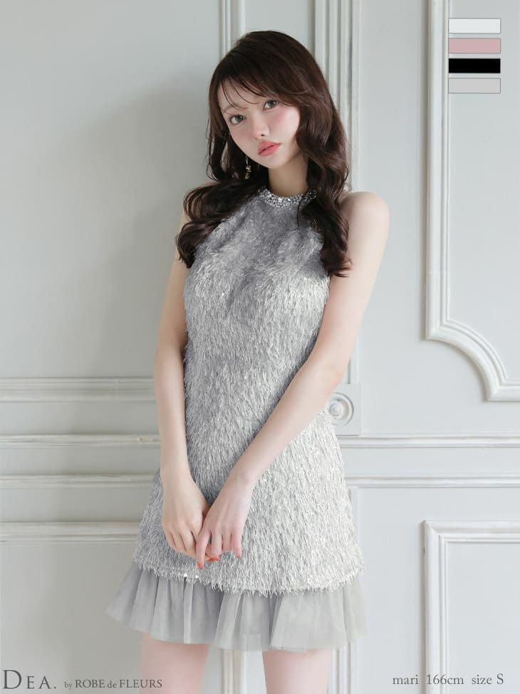 キャバドレス DEA.by ROBE de FLEURS ディア チュール切替 ホルターネック スパンコール フリンジ フレアミニドレス