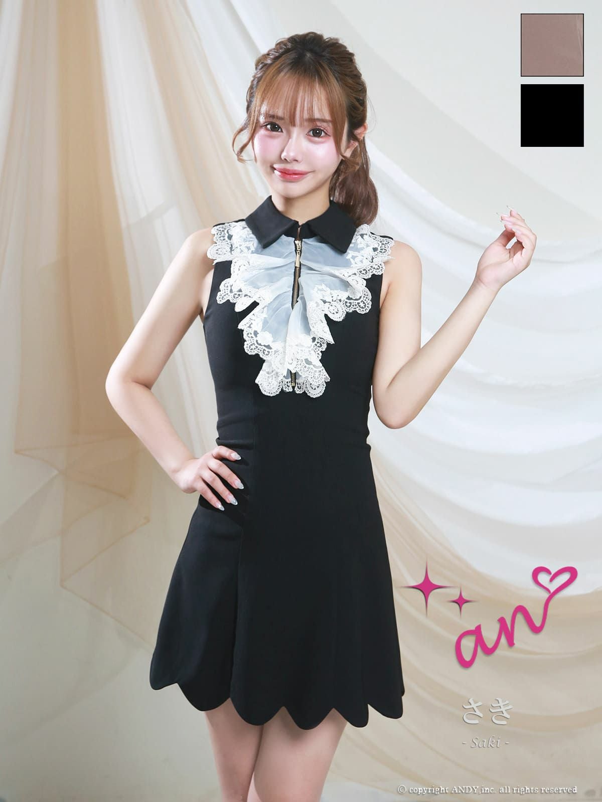 キャバドレス an ジップデザイン ノースリーブ 襟付き フリル レース フレアミニドレス