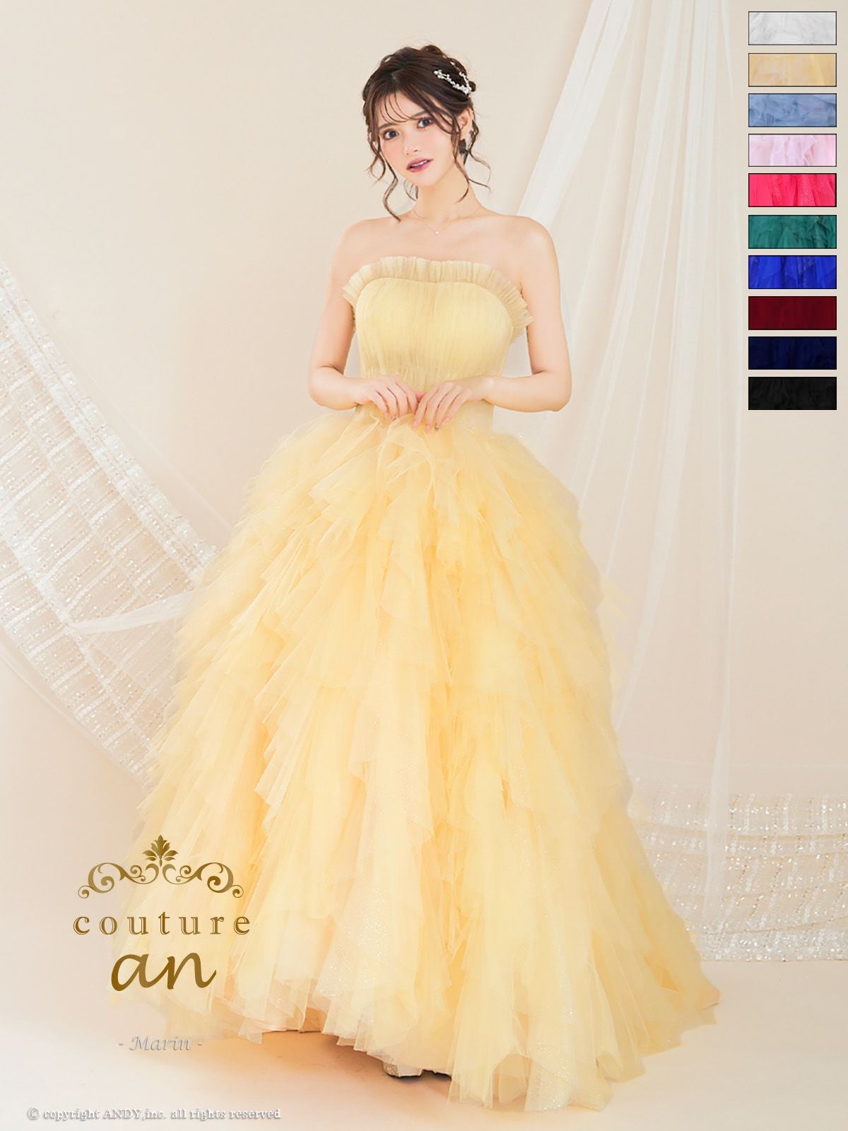 couture an/クチュール アン】チュール フリル レースアップ ワン