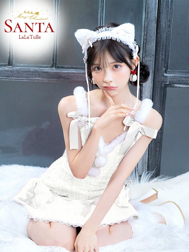 アニマルサンタコスプレ｜LaLaTulle(ララチュール)[公式]