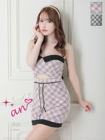 キャバドレス an ベアトップ チェック柄 ツイード 襟付き ウエストカット バックリボン タイトミニドレス