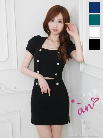 キャバドレス an セットアップ ジップデザイン スリット 半袖 スクエアネック パフスリーブ バックオープン ボタン タイトミニドレス