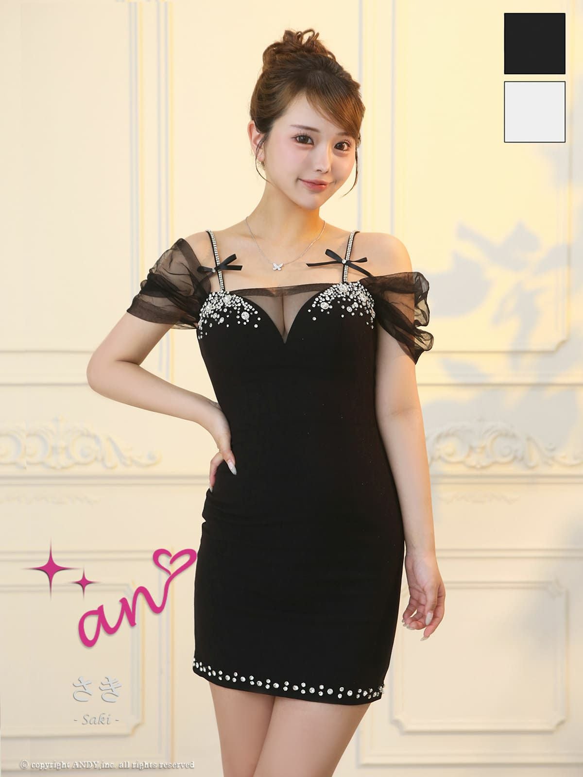 キャバドレス an 肩あき ビジュー シアー チュール リボン タイトミニドレス