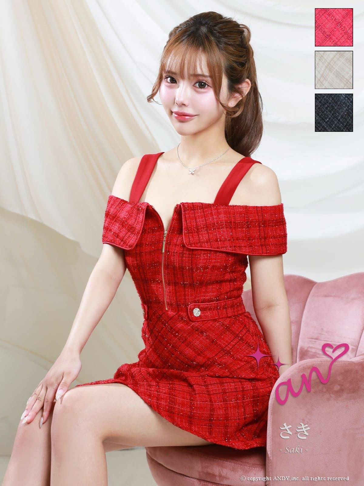 an/アン】チェック柄 マーメイド フリル リボン キャミソール ロング