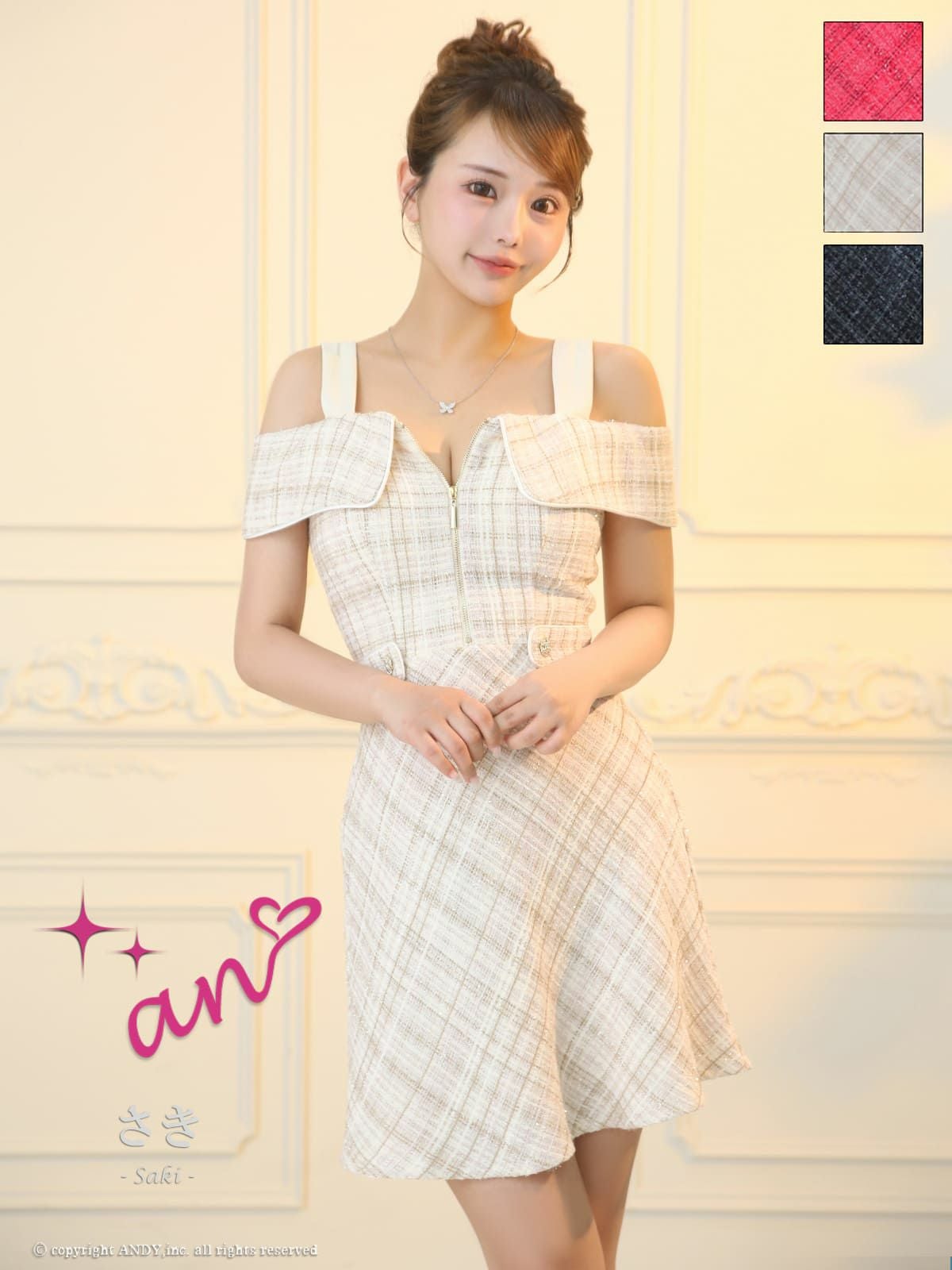 キャバドレス an ジップデザイン チェック柄 肩あき ツイード ウエストベルト フレアミニドレス