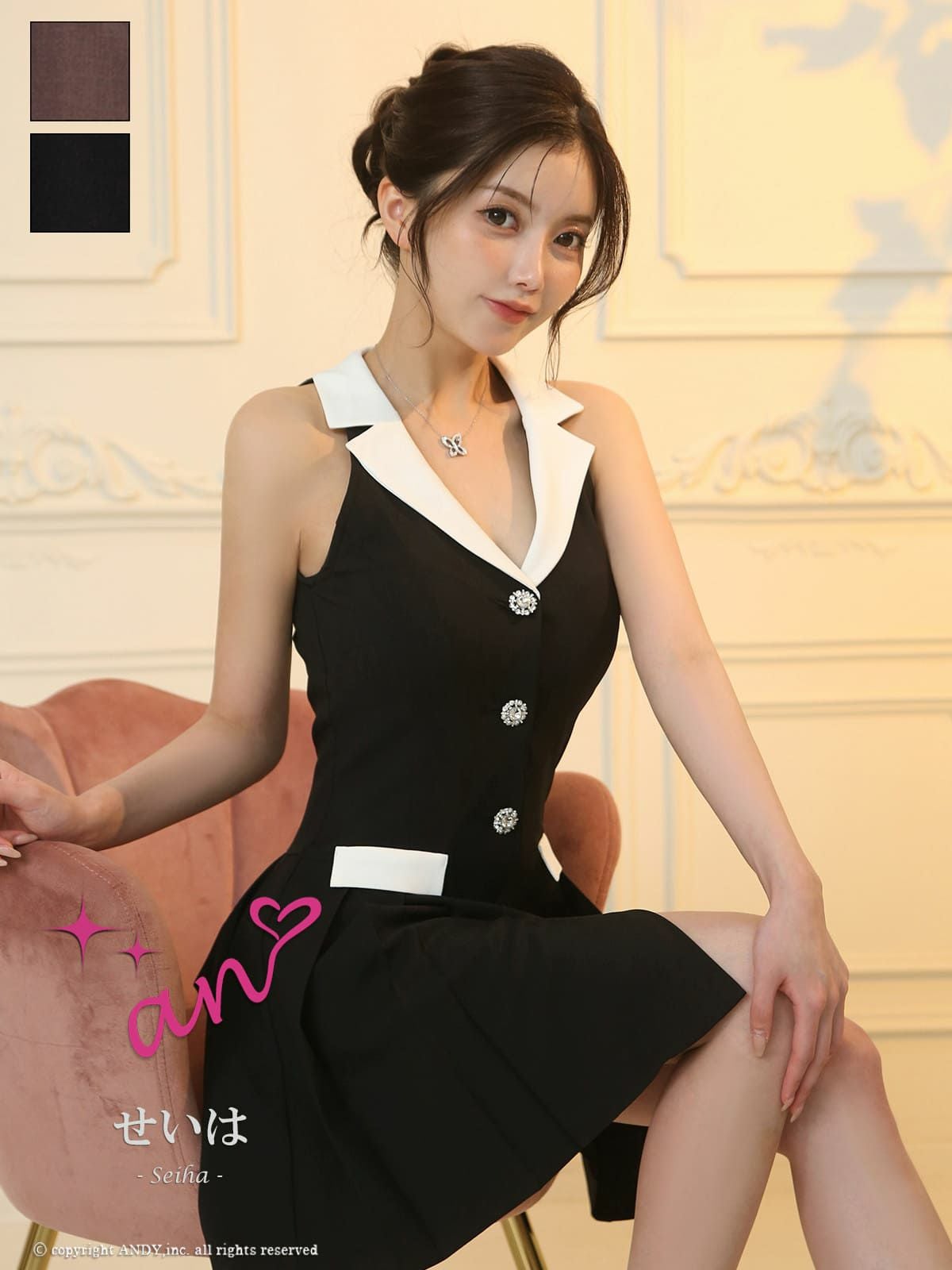 an/アン】ノースリーブ 襟付き プリーツ ポケット ボタン フレアミニ