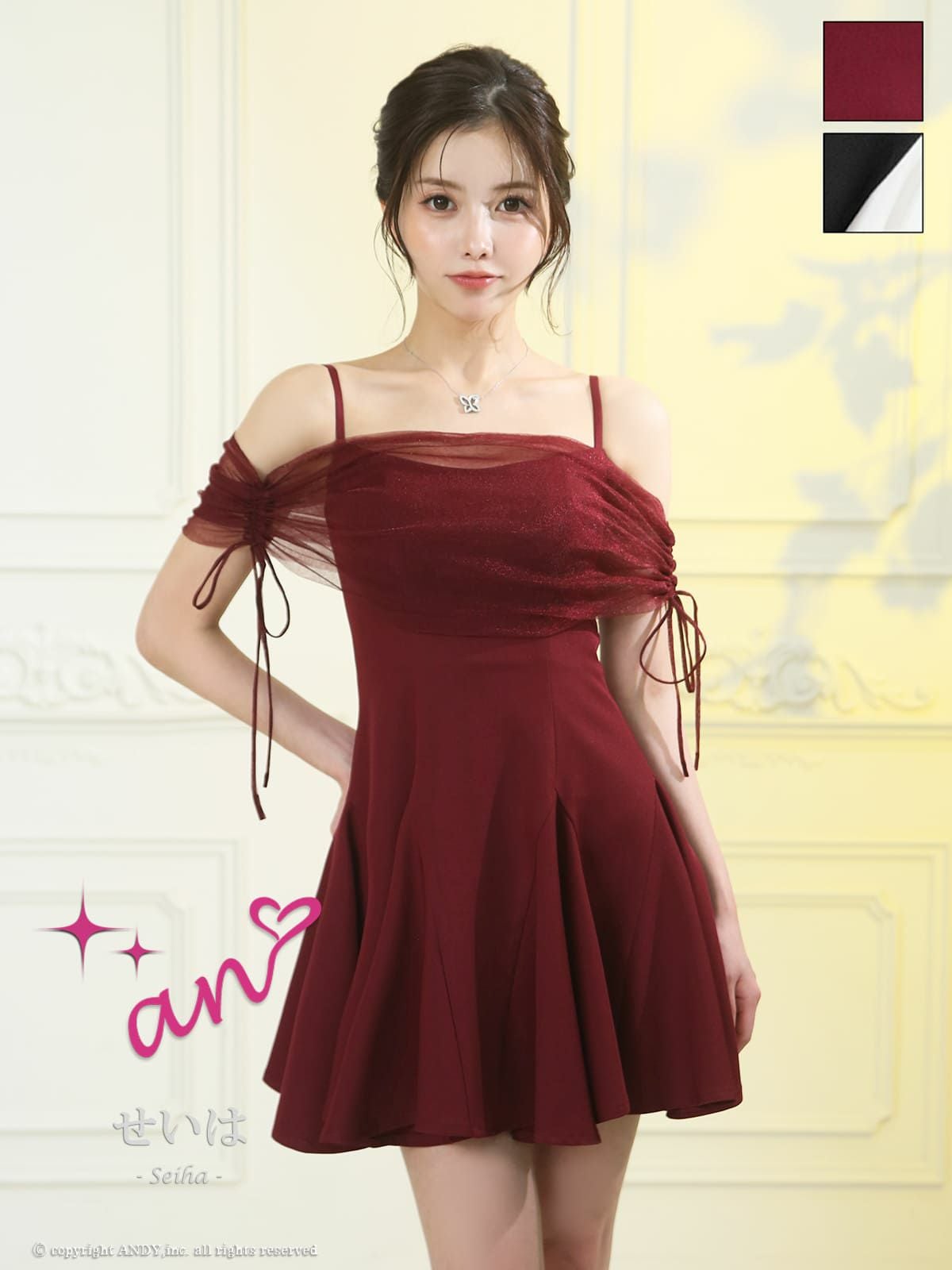 キャバドレス an 2way 肩あき キャミソール チュール リボン プリーツ フレアミニドレス