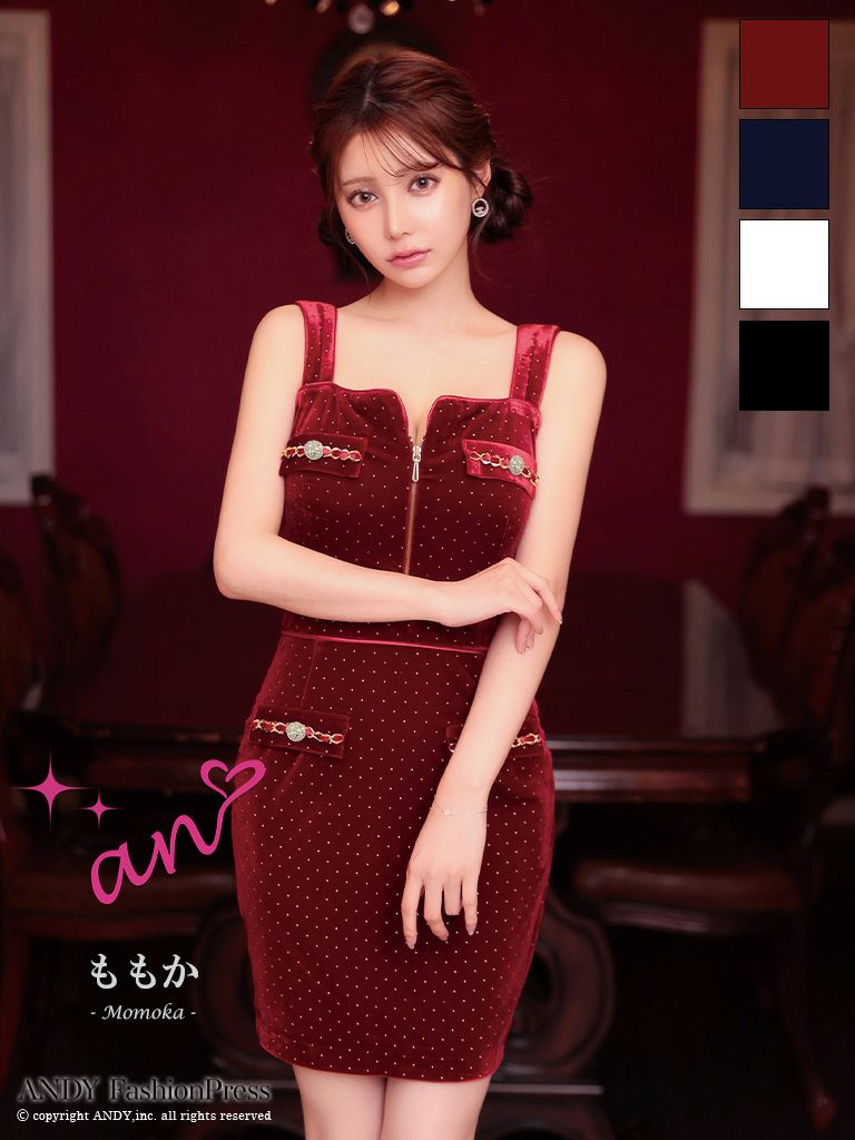 an/アン】ジップデザイン ストレッチ ツイード パイピング チェーン