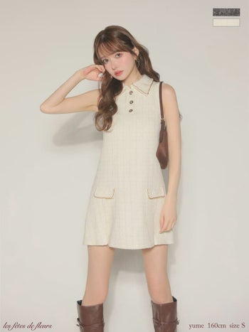 キャバドレス　ROBEdeFLEURS ローブドフルール ツイード 襟付き フロントボタン ノースリーブ フレアミニドレス