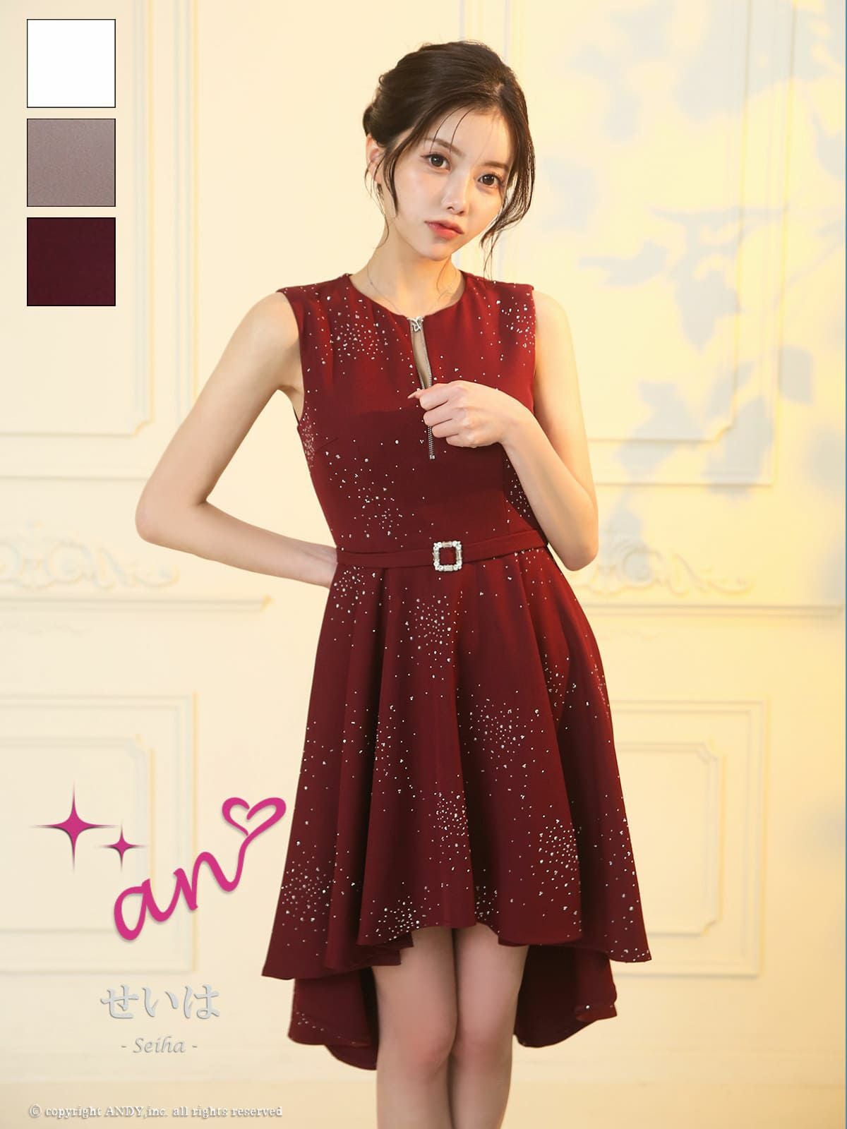 キャバドレス an ジップデザイン ノースリーブ ウエストベルト ビジュー フリル ロングテールドレス