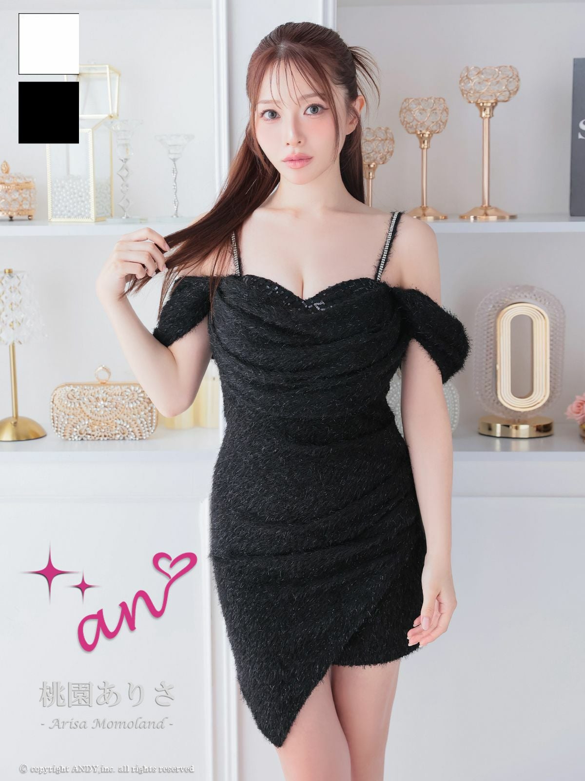 キャバドレス an 2way 肩あき キャミソール シャギー ギャザー スパンコール アシンメトリー タイトミニドレス