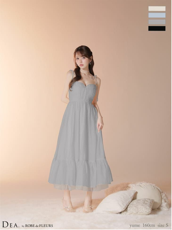 キャバドレス DEA.by ROBE de FLEURS ディア ストーン付き シフォン Aラインキャミソール ハートカット ロングドレス