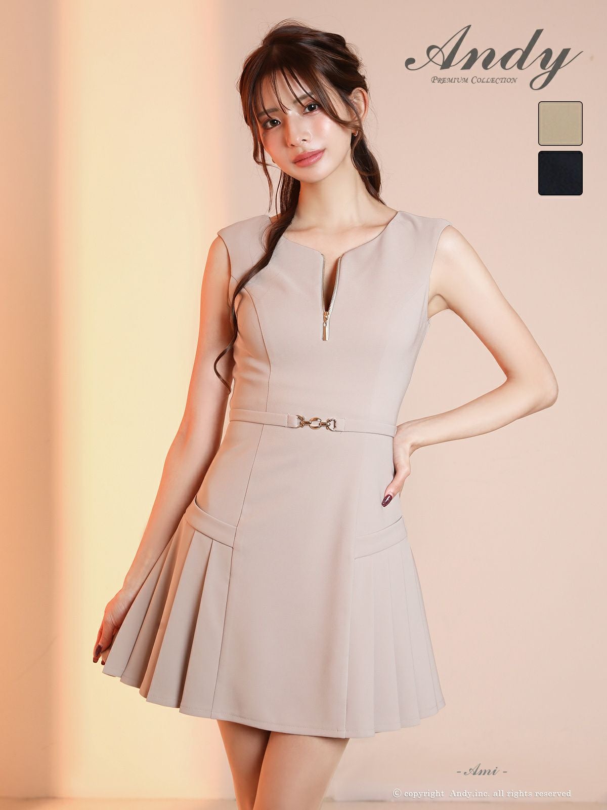 Andy/アンディ】オフショルダー ジップデザイン 袖あり アシメスカート