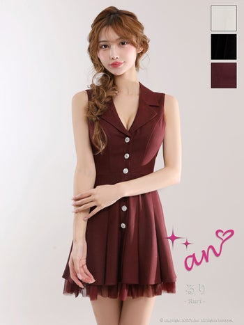キャバドレス an アン ノースリーブ 襟付き Vカット ビジューボタン プリーツ ワンカラー チュール フレアミニドレス