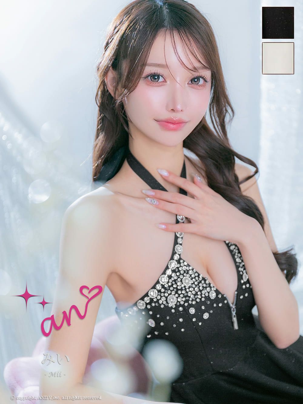 キャバドレス an ジップデザイン ホルターネック ネックリボン バストカット ビジュー アシンメトリー フレアミニドレス