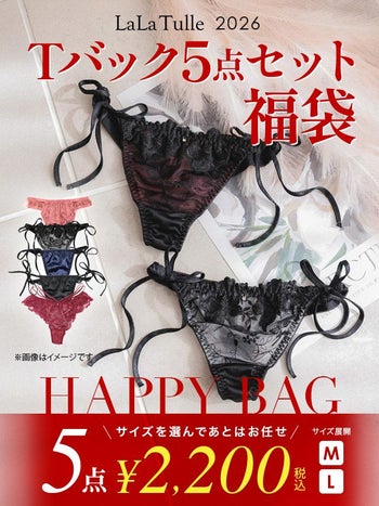 福袋　Tバック 単品ショーツ 5点SET