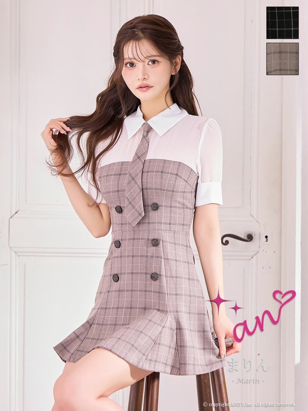 an アン | LaLaTulle by Tika