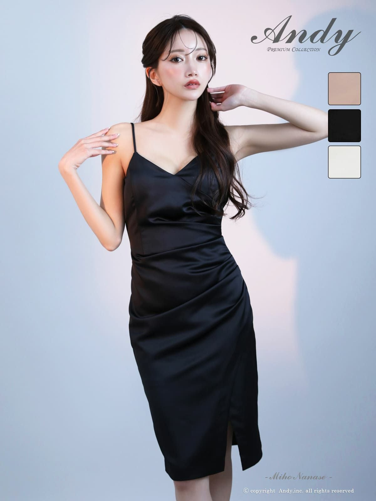 Andy/アンディ】キャミソール ウエストタック スリット ワンカラー