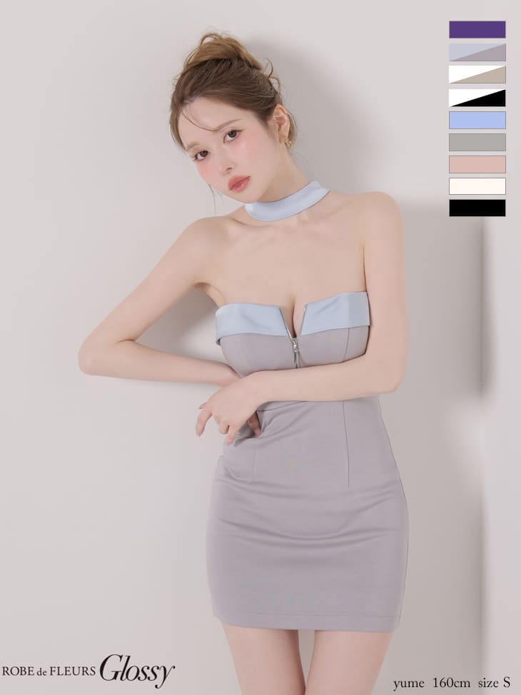 Glossy by ROBE de FLEURS/グロッシー】ホルターネック ジップデザイン
