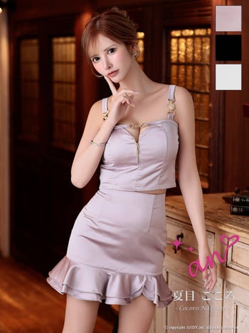 キャバドレス an キャミソール セットアップ ジップデザイン チェーン バストカット 裾フリル タイトミニドレス