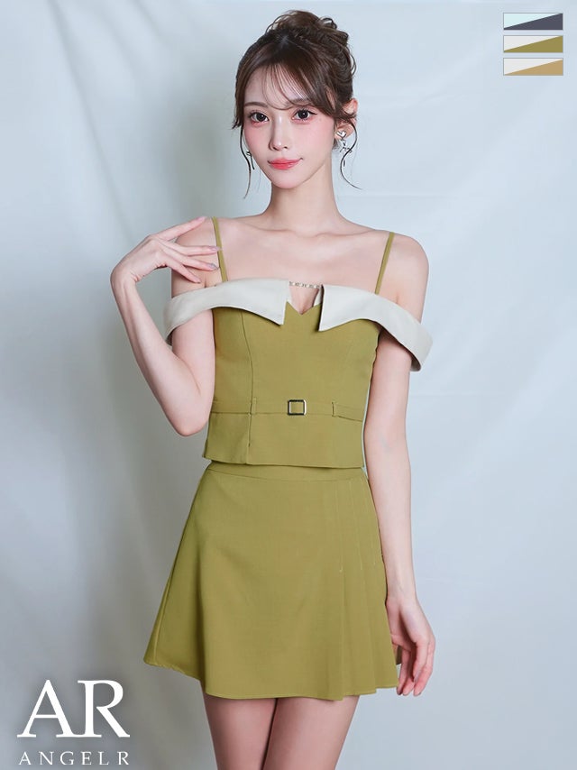 キャバドレス Angel R エンジェルアール 肩あき ビジューチェーン ウエストベルト バイカラー プリーツ セットアップ 2way オフショルダー フレアミニドレス