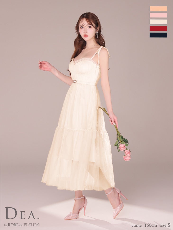 DEA.by ROBE de FLEURS/ディア】エレガント オープンバスト ベルト