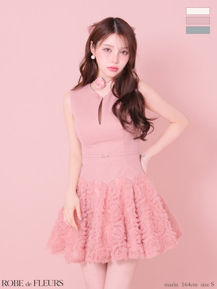 ROBEdeFLEURS/ローブドフルール】チュール ノースリーブ ウエスト