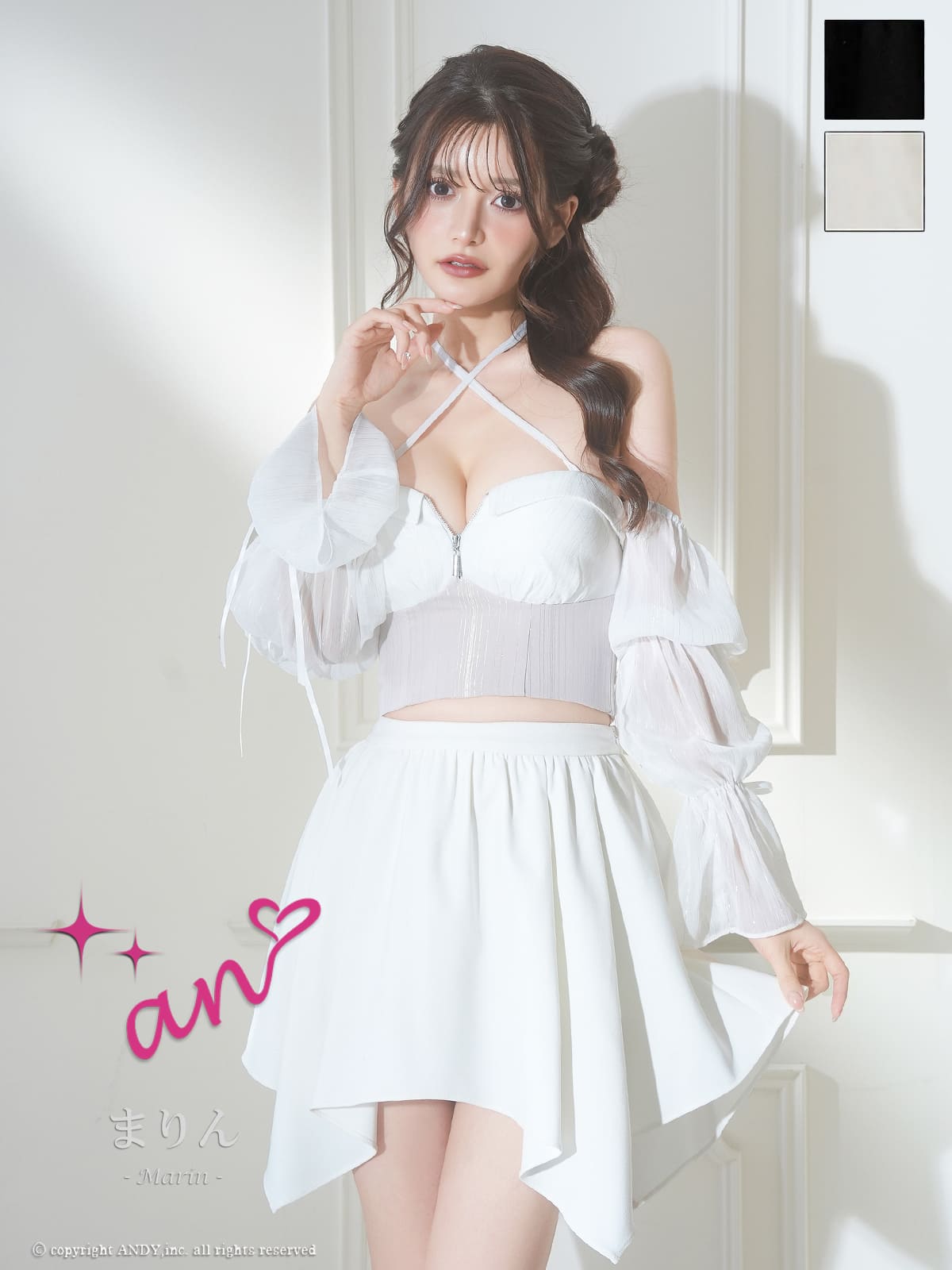 an/アン】長袖 シアースリーブ ホルターネック セットアップ 肩あき