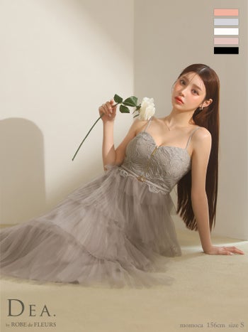 キャバドレス DEA. ROBE de FLEURS ディア ローブドフルール ジップデザイン キャミソール エレガント レース ティアード チュール ウエストベルト オープンバスト Aラインロングドレス