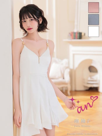 キャバドレス an ジップデザイン キャミソール アシンメトリー フリル チェーン フレアミニドレス