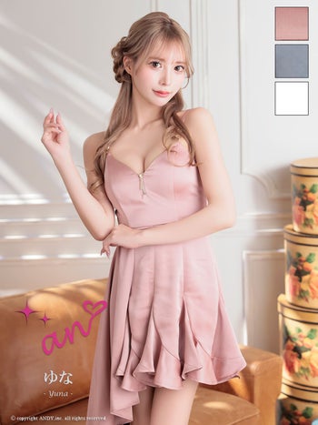 キャバドレス an ジップデザイン アシンメトリー キャミソール フリル チェーン フレアミニドレス